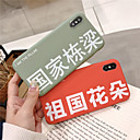 Case For Apple iPhone XR / iPhone XS Max Pattern Back Cover Word / Phrase Soft TPU for iPhone XS / iPhone XR / iPhone XS Max