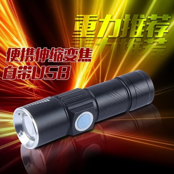 dH5 mn flashlghts torches led xpe stretch zoom 501 usb chargg mi led xpe plug stretch zoom 501 flashlight usb charging plug in flashlight